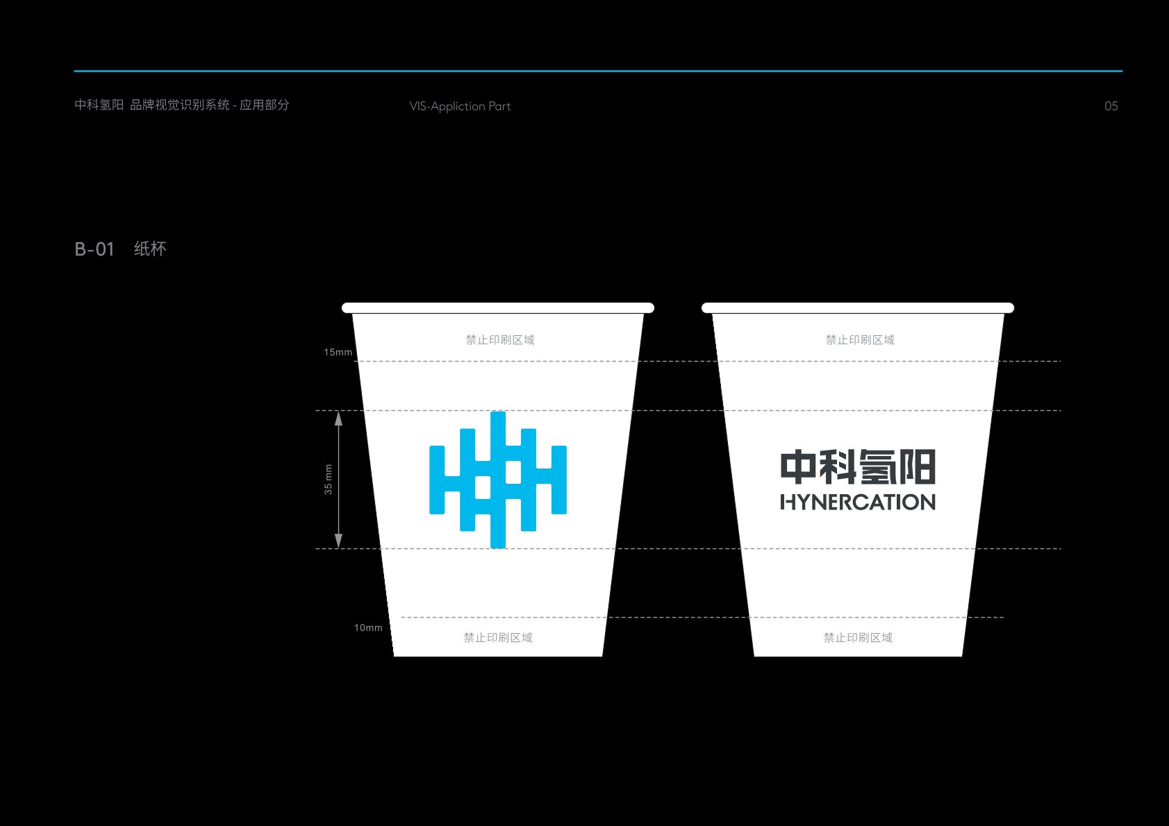 吴中区VI设计公司